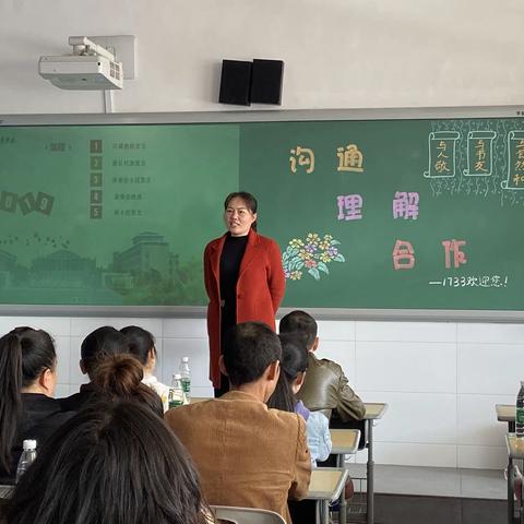 用心陪伴，让爱成长━━1733班雄鹰中队