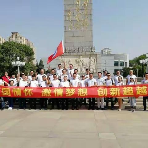 抚顺市青创会望花组“学雷锋，致青春”主题活动