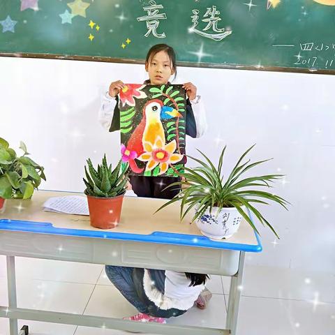 解放路第三小学四（1）班十佳少年竞选