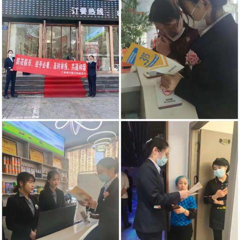 西城支行积极开展315消费者权益保护宣传