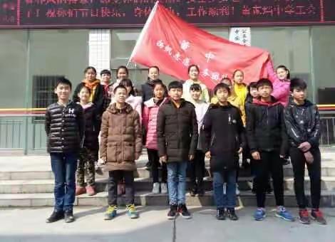 学习雷锋，我们永不止步！