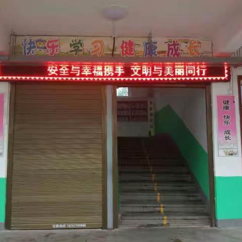 “遵守交通规则 保障生命安全” 朝阳中心小学开展交通安全教育活动纪实