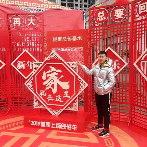 家乡的眷恋-年味