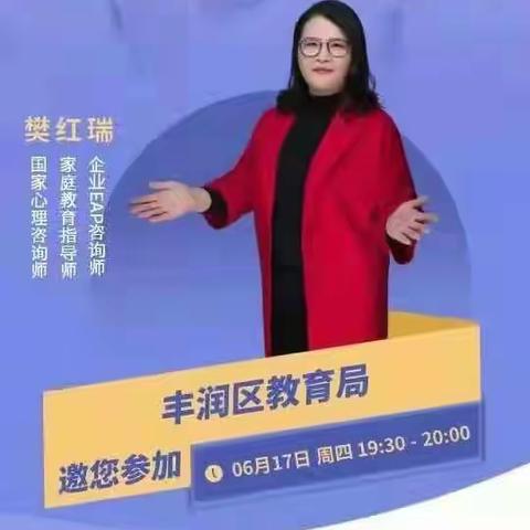 遵守交通规则，安全文明出行----大安乐庄小学交通安全教育