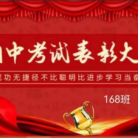 为荣耀喝彩，为付出点赞