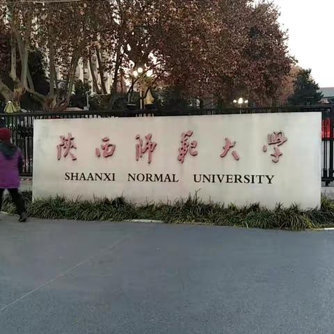 国培研修六组一日研修总结汇报