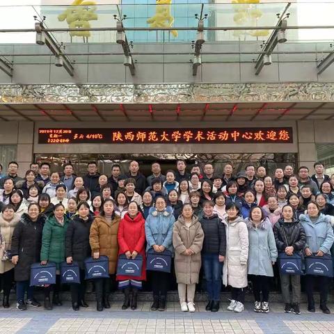 国培研修六组一日研修总结