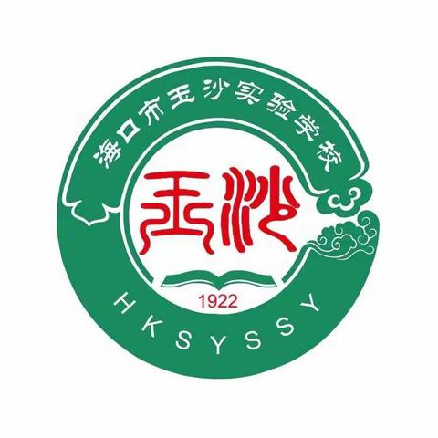 主题领航，阅读花开——“主题阅读”以文带文课展示研讨暨2020年中学校长任职资格培训项目跟岗学习活动