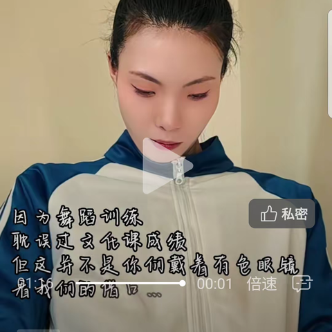 不要耽误学习