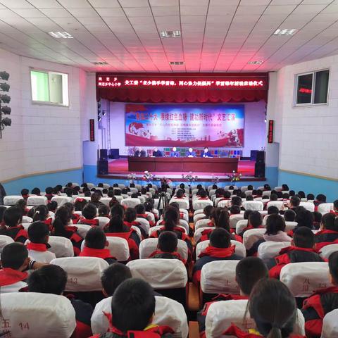尚志乡中心小学关工委“老少携手学雷锋，同心协力促振兴”学雷锋年活动启动仪式！