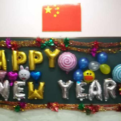 新年好——学三班庆元旦活动