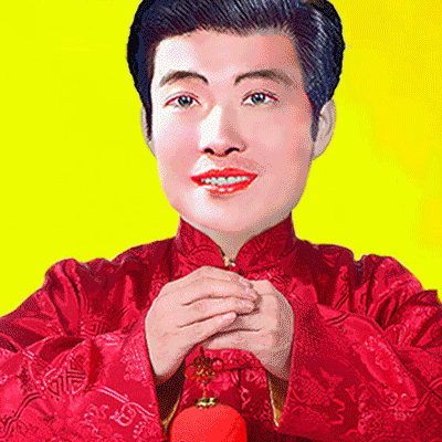 金牛贺岁 喜迎新春