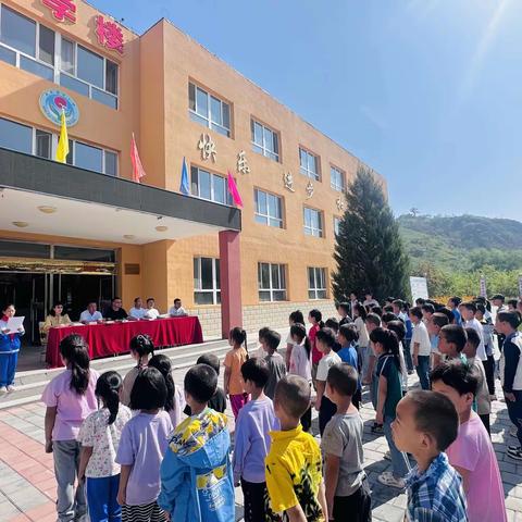 不负韶华，追梦前行——松山区大夫营小学开学典礼