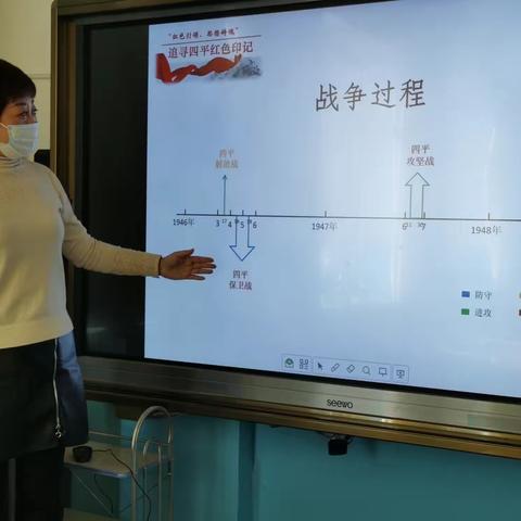 铁西区小学道德与法治2021春期初备课