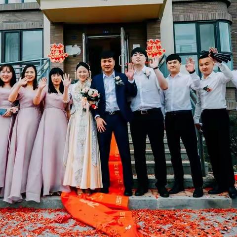 新婚快乐