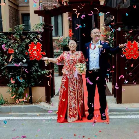 新婚快乐 百年好合