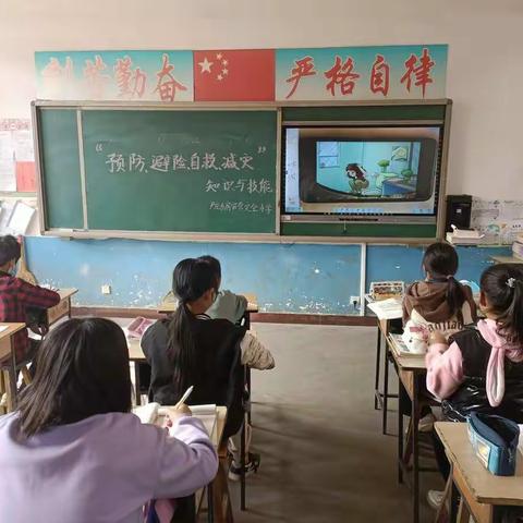 迁西县尹庄乡房官营完全小学组织学习“知险，避险，自救”知识与技能活动