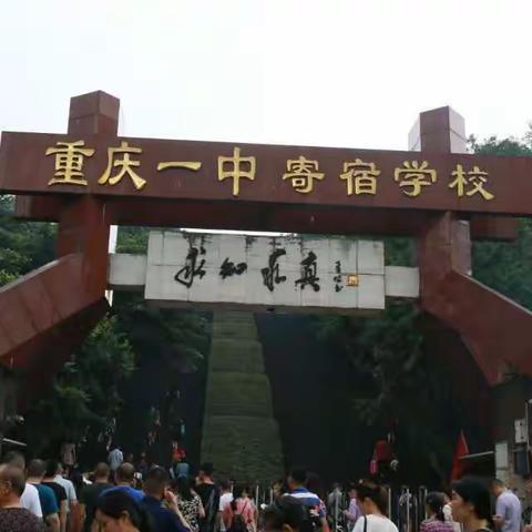 “共筑传奇”系列报道20——初一下期家长会