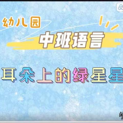 12.12中二班线上课程