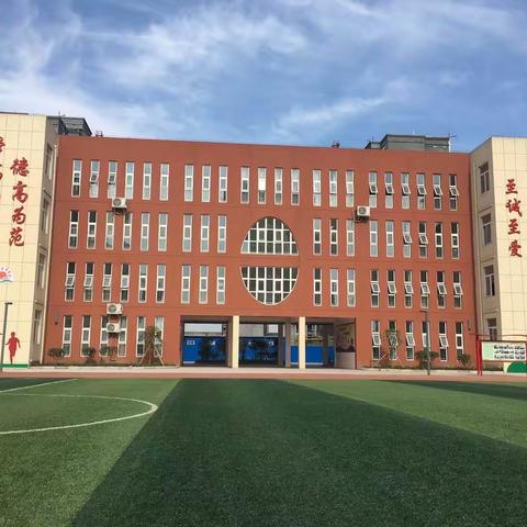 知行合一，立德树人——第三十八小学五月份德育活动总结