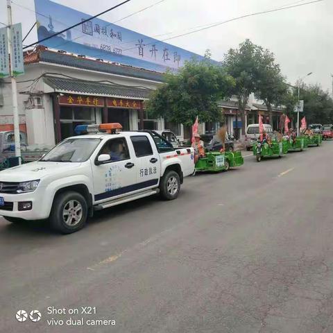 垃圾分类，执法参与