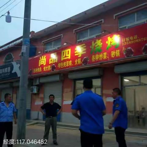 【商河县怀仁镇】部门联动，加大综合整治力度