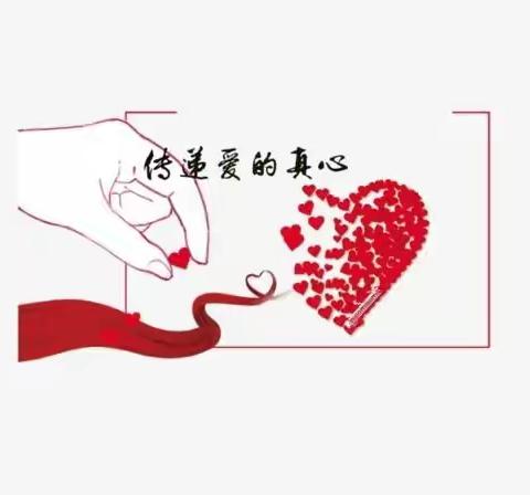 辽慈辽中爱心志愿者团队第24期助学