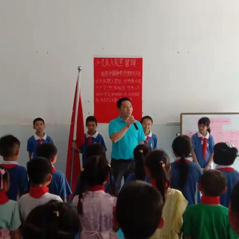 清水学校“学习二十大 争做好队员‘’“六一”主题队日活动暨红领巾游园实践活动