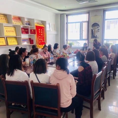 新学期家委、伙委会议