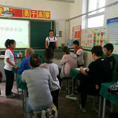 共迎灿烂的明天 ――代家堡小学