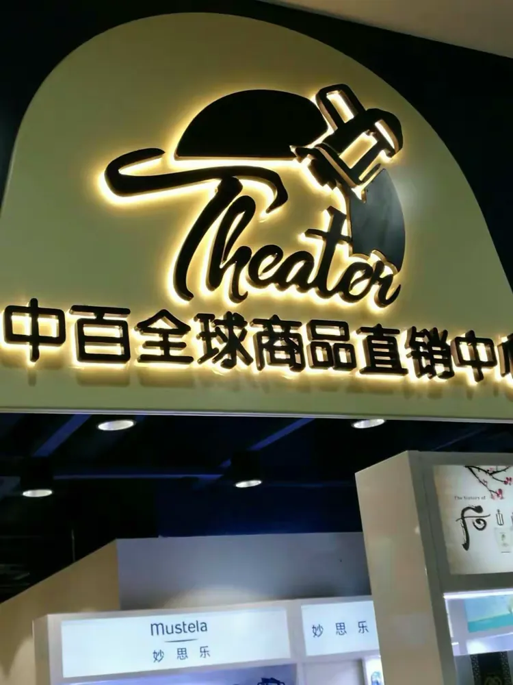 国内有哪些知名的短信服务商品店呢的简单介绍