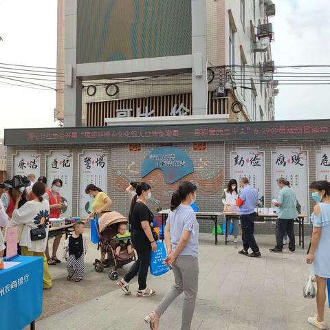 石门街滘心计生协开展“倡新型婚育文化促人口均衡发展——喜迎党的二十大”5.29会员活动日活动