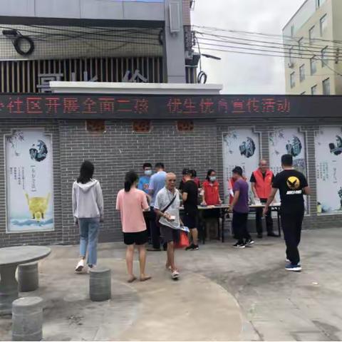 石门街滘心社区开展全面二孩 优生优育宣传活动