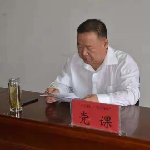 中共临漳县教育体育局党组书记上主题教育党课