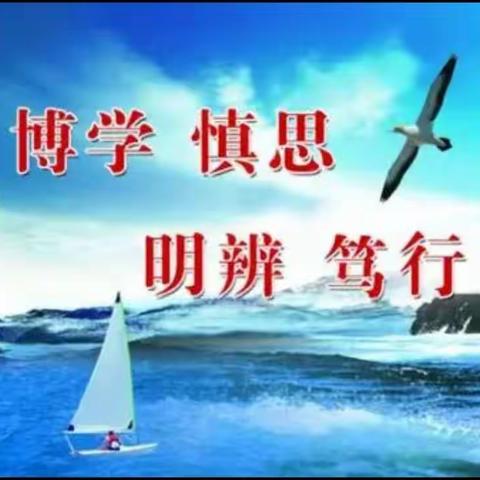 研学新课标，蓄能共成长——迁西县第四小学教师学习新课标纪实