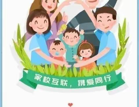 鄠邑区甘亭中心幼儿园疫情防控温馨提示