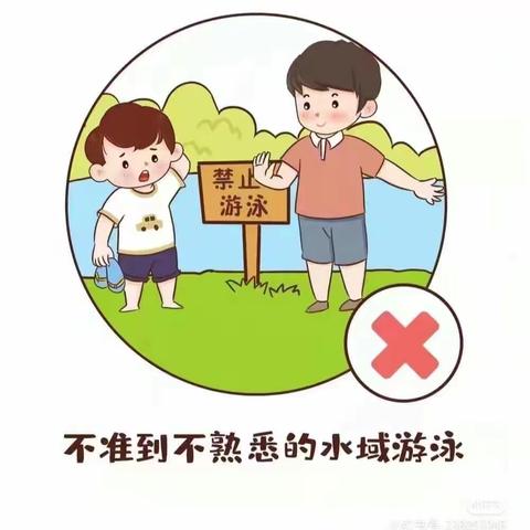 珍爱生命，严防溺水——合肥幼教集团依云华府幼儿园