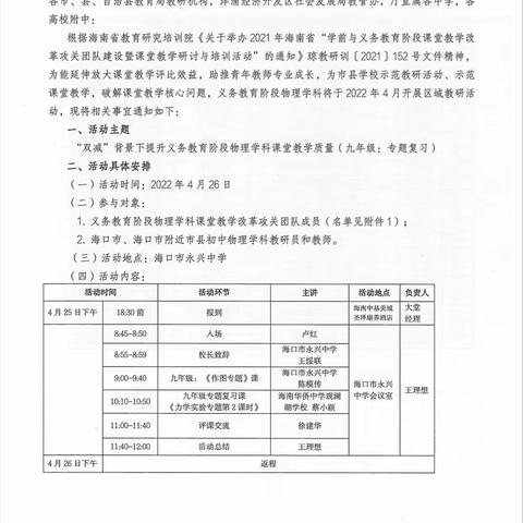 功崇惟志，业广惟勤，学海无涯，艺无止境