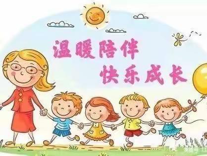 盘龙区新迎第一幼儿园小班组线上活动推荐（2022年12月26日）