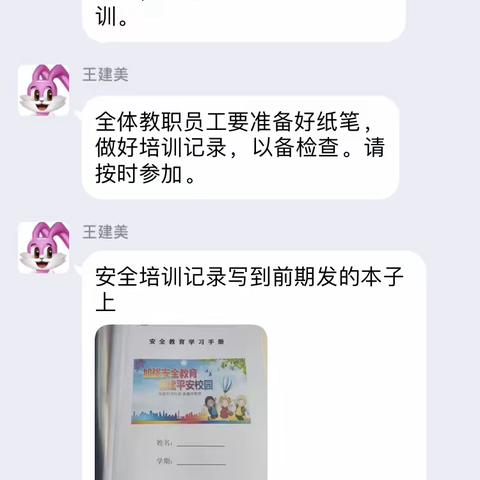 预防溺水，安全教育先行！——第三实验小学召开防溺水专题会议