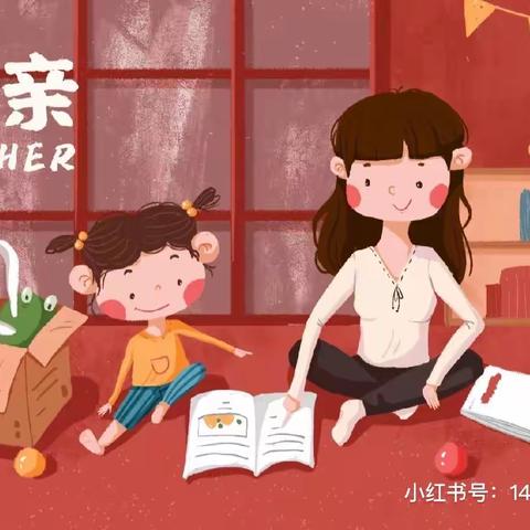 情暖母亲节·让爱定格——圣水峪镇中心幼儿园母亲节主题活动