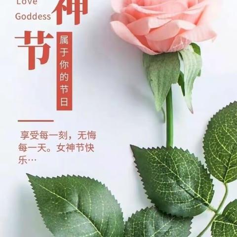 灵溪二小附属幼儿园三月八日妇女节手工制作——中班