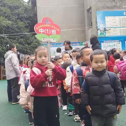 “快乐徒步，拥抱自然”——灵溪二小附属幼儿园远足活动中班活动剪影