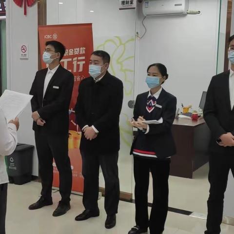 繁昌南门支行组织学习《员工违规行为处理规定（2022版）》
