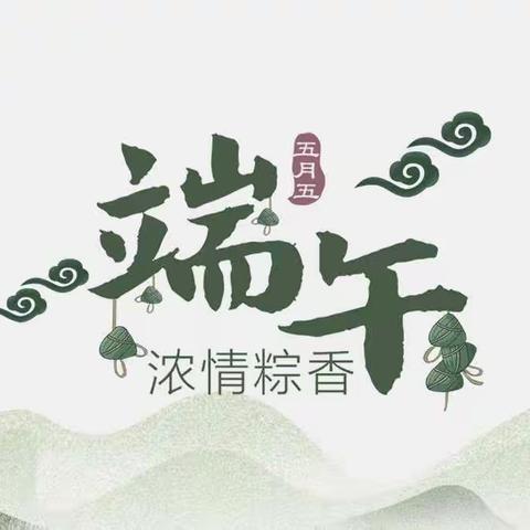 【关爱学生 幸福成长】珍爱生命，预防溺水——曲周镇麻庄小学