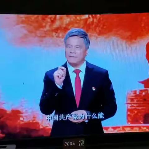 无极县社区工委积极组织学习收看《党课开讲啦》节目