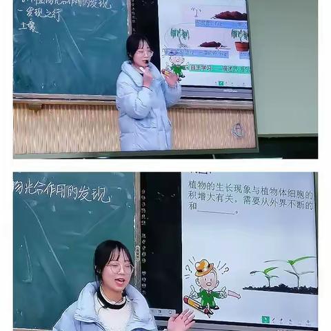 巜植物光合作用的发现》一一全椒县第六中学理化五组教研活动