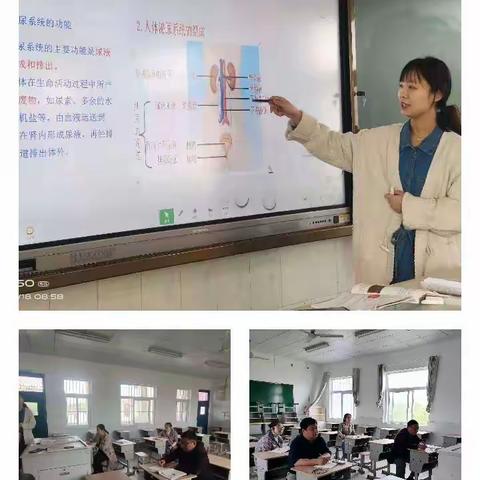 “人体泌尿系统的组成”一一记第六中学理化生组教研活动