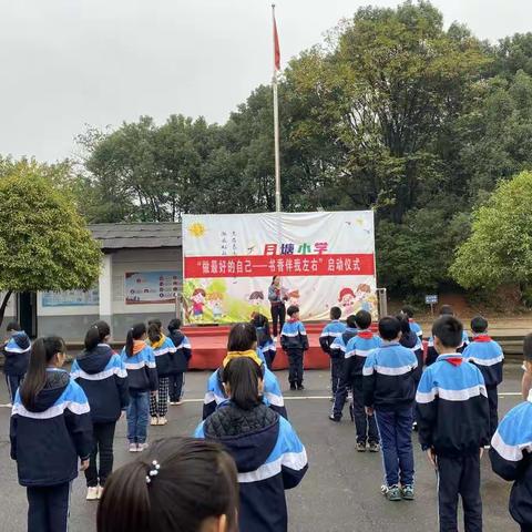 居安思危学人防，有备无患勤演练—月塘小学防空警报试鸣疏散演练