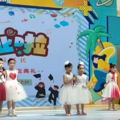 快乐成长 逐梦飞翔——宝儿乐托幼大班毕业汇报演出🌸